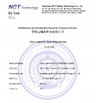 CHINA Shenzhen Aoke Technology Co., Ltd. Certificações