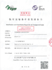 CHINA Shenzhen Aoke Technology Co., Ltd. Certificações